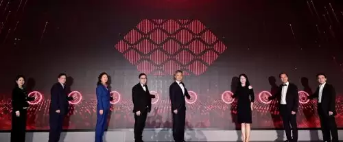 汇丰全球科技中心庆祝在华发展25周年