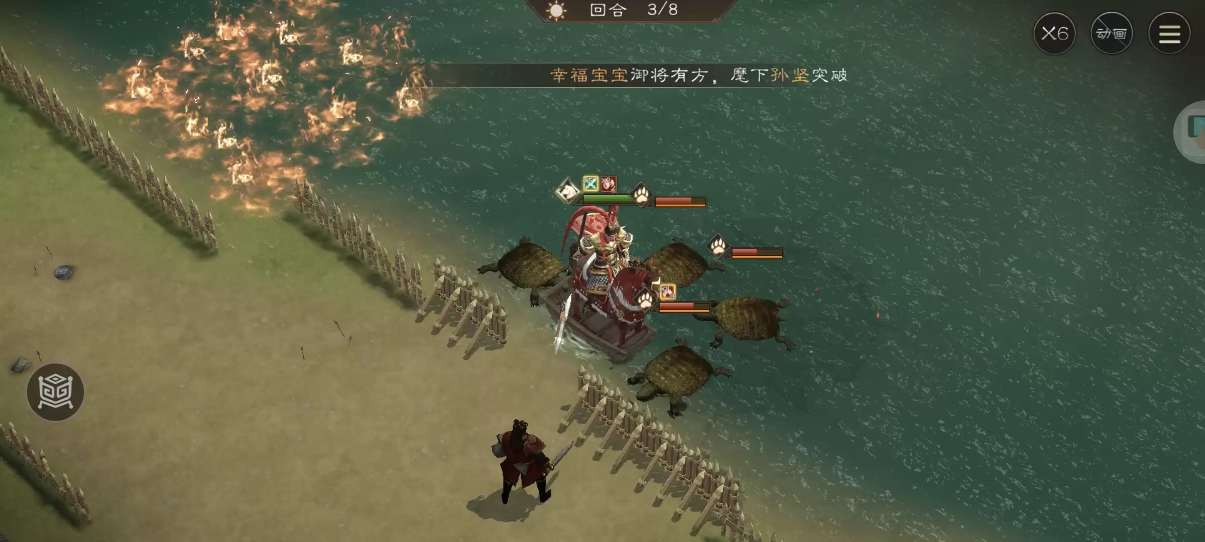 《新三国志曹操传》周瑜无双试练第二关攻略