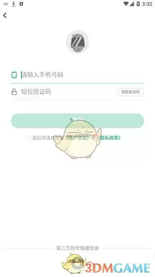 《纽扣助手》使用教程