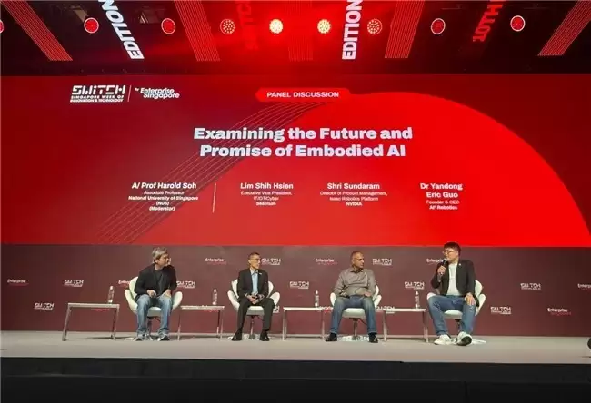 SWITCH 2025：新加坡副总理颜金勇盛赞智平方，“创新中国”代表闪耀国际舞台