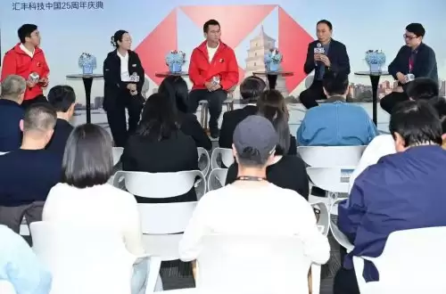 汇丰全球科技中心庆祝在华发展25周年