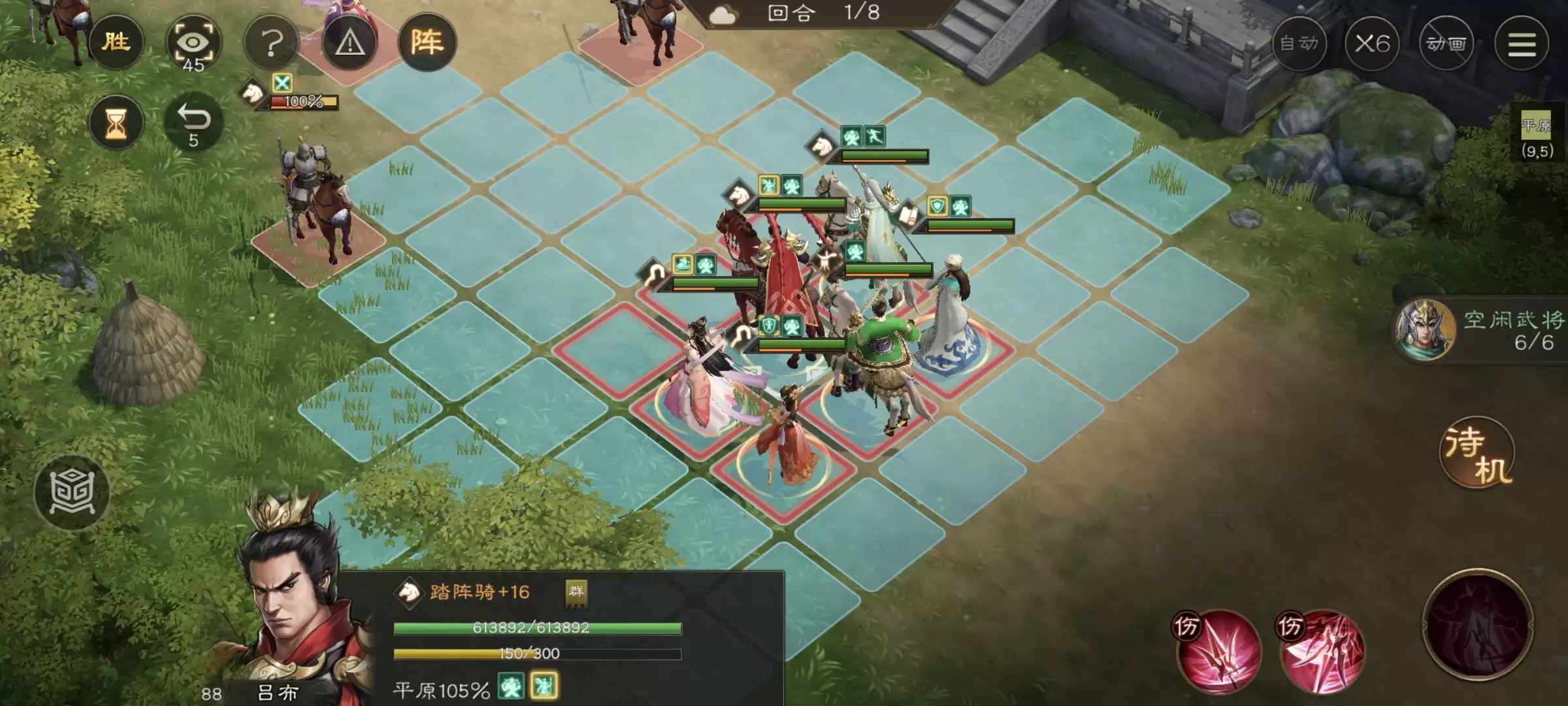 《新三国志曹操传》游历事件貂蝉之影攻略