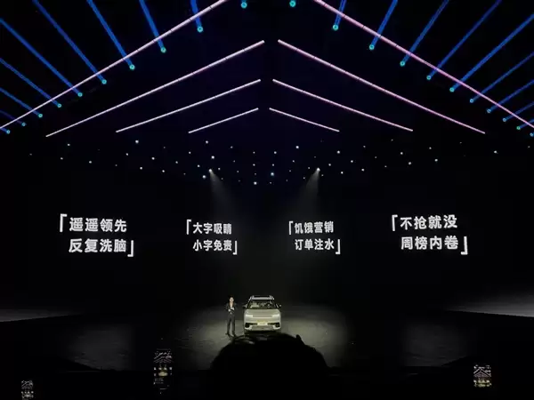 遥遥领先反复洗脑 大字吸睛小字免责！北京现代放范围伤害