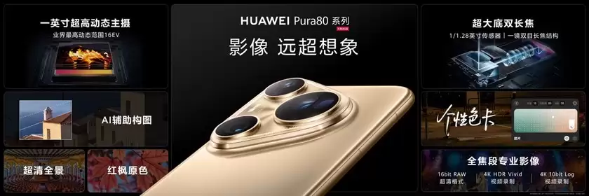 巴黎大皇宫,见证华为影像XMAGE全面“王者归来” 巴黎大皇宫,见证华为影像XMAGE全面“王者归来”