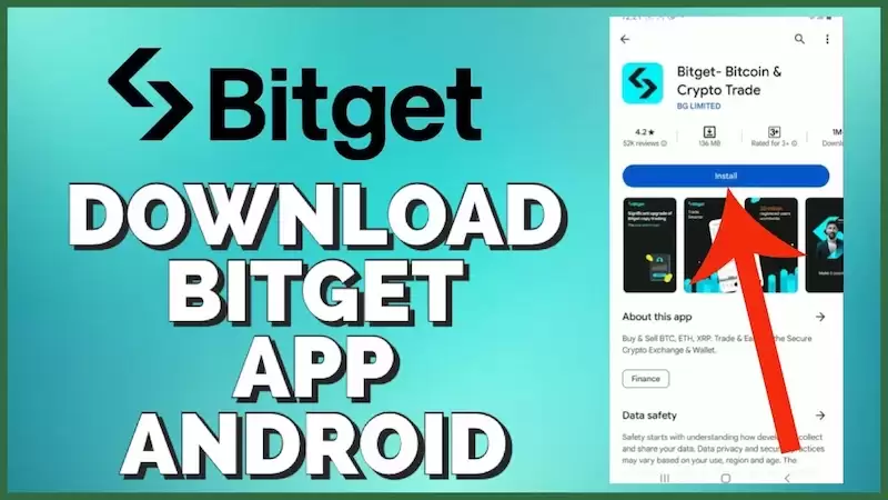 bitget官方手机App获取入口 bitget交易平台安卓最新版APP下载 - 菜鸟下载