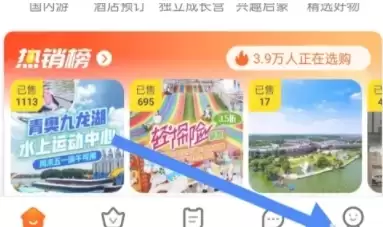 麦淘亲子app麦淘资质查看位置