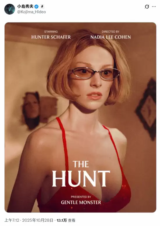 小岛秀夫转发Gentle Monster恐怖风短片引热议