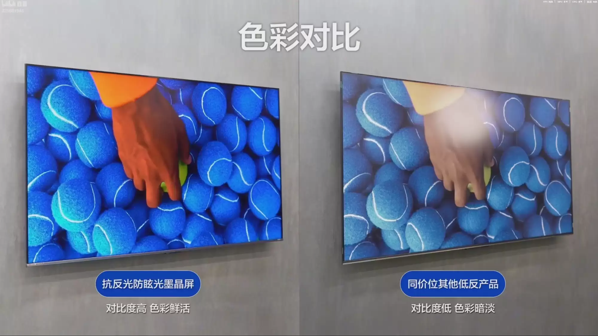 双11直播曝狠活!海信E8S Pro竟是电视界“清北硕博连读”?