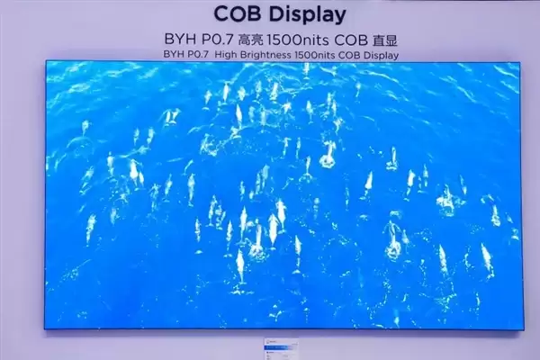 京东方Q3营收532.7亿：利润大涨32%！手机、平板等领域出货量全球第一