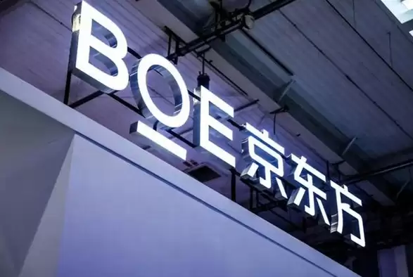 京东方Q3营收532.7亿：利润大涨32%！手机、平板等领域出货量全球第一