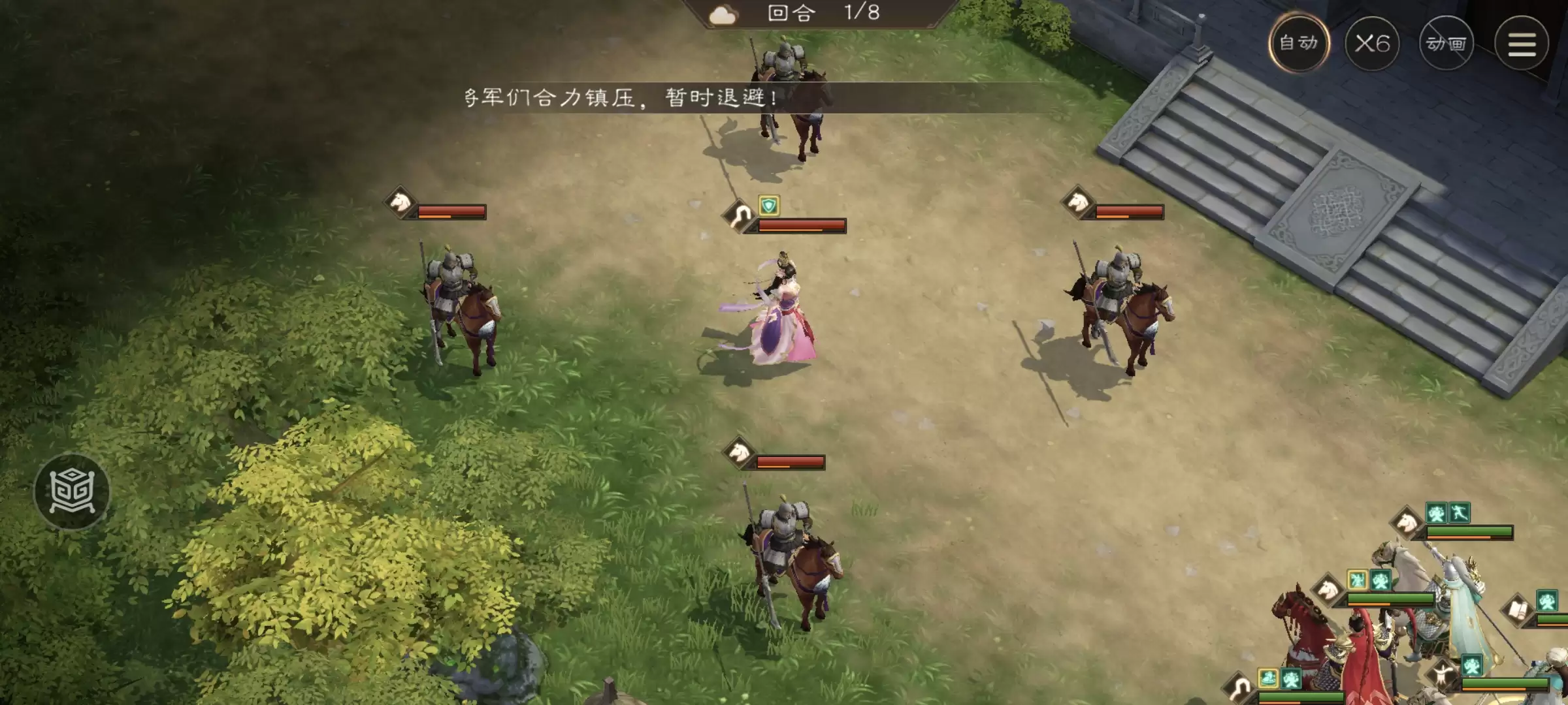 《新三国志曹操传》游历事件貂蝉之影攻略