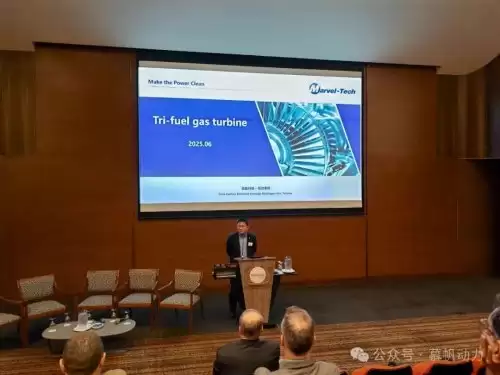 定义未来燃气轮机哪个牌子好?慕帆动力成氨能源时代首选