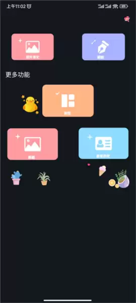 《promovie》使用教程