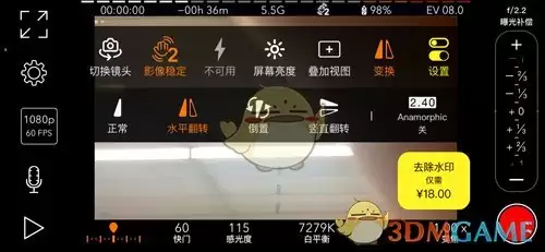 《promovie》设置镜像方法