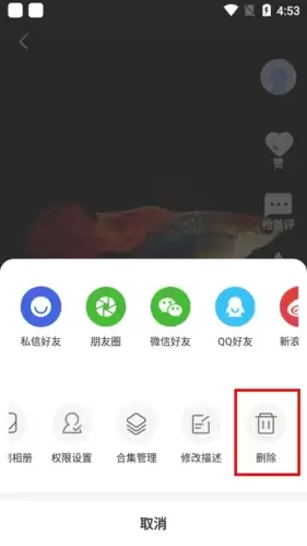 《鹮天下》删除作品方法