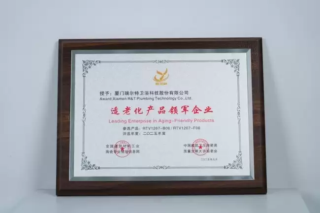 瑞尔特携手京东开启“暖阳助老公益行动”