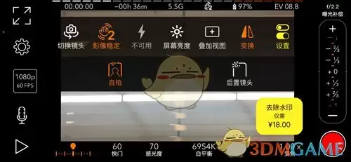 《promovie》切换前置摄像头方法
