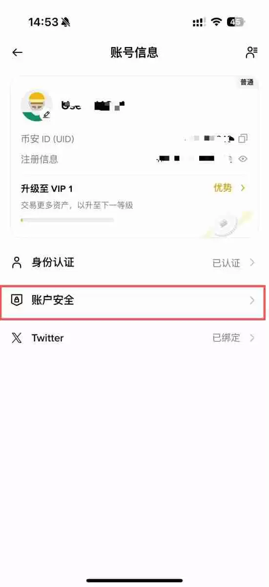 通行密钥是什么?如何设定币安通行密钥?通行密钥无法登入怎么办?