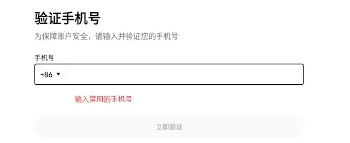 欧易okx交易所 v6.145.0 安卓最新版 欧易(OKX)交易平台官方App下载与更新 - 菜鸟下载