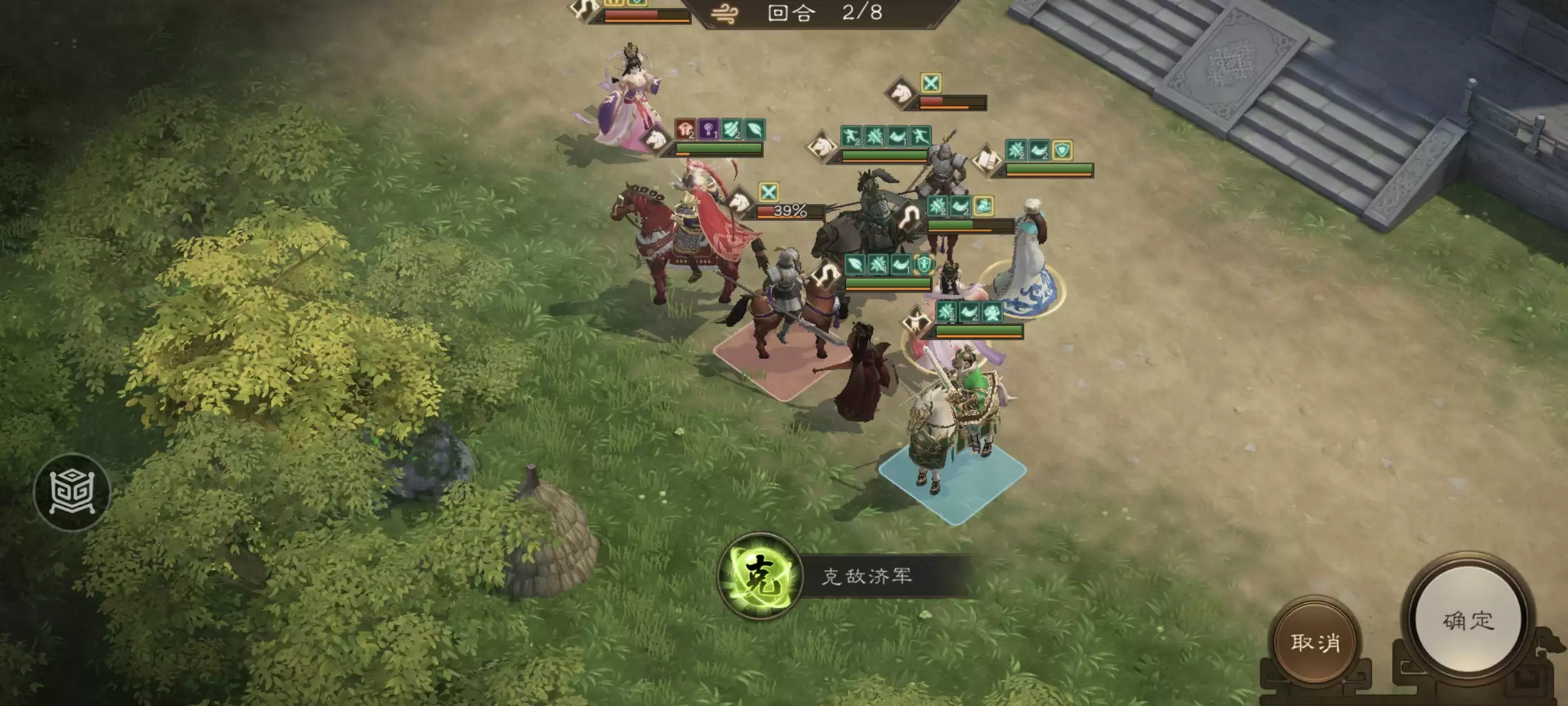 《新三国志曹操传》游历事件貂蝉之影攻略