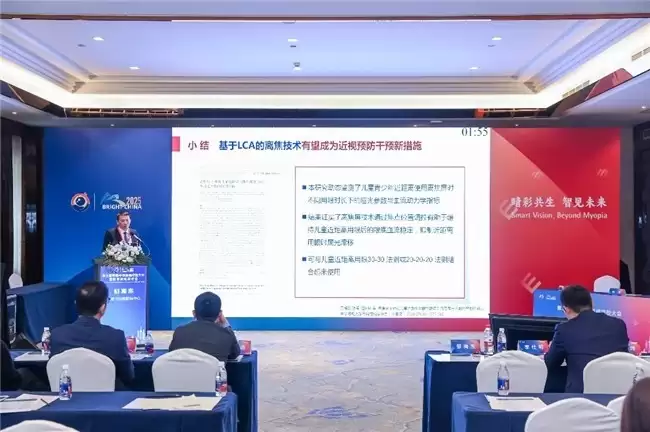 荣耀绿洲护眼专题亮相2025明眸中国近视防控大会