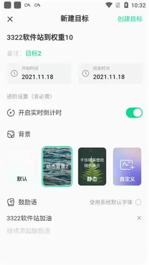 《飞鱼计划》使用方法介绍