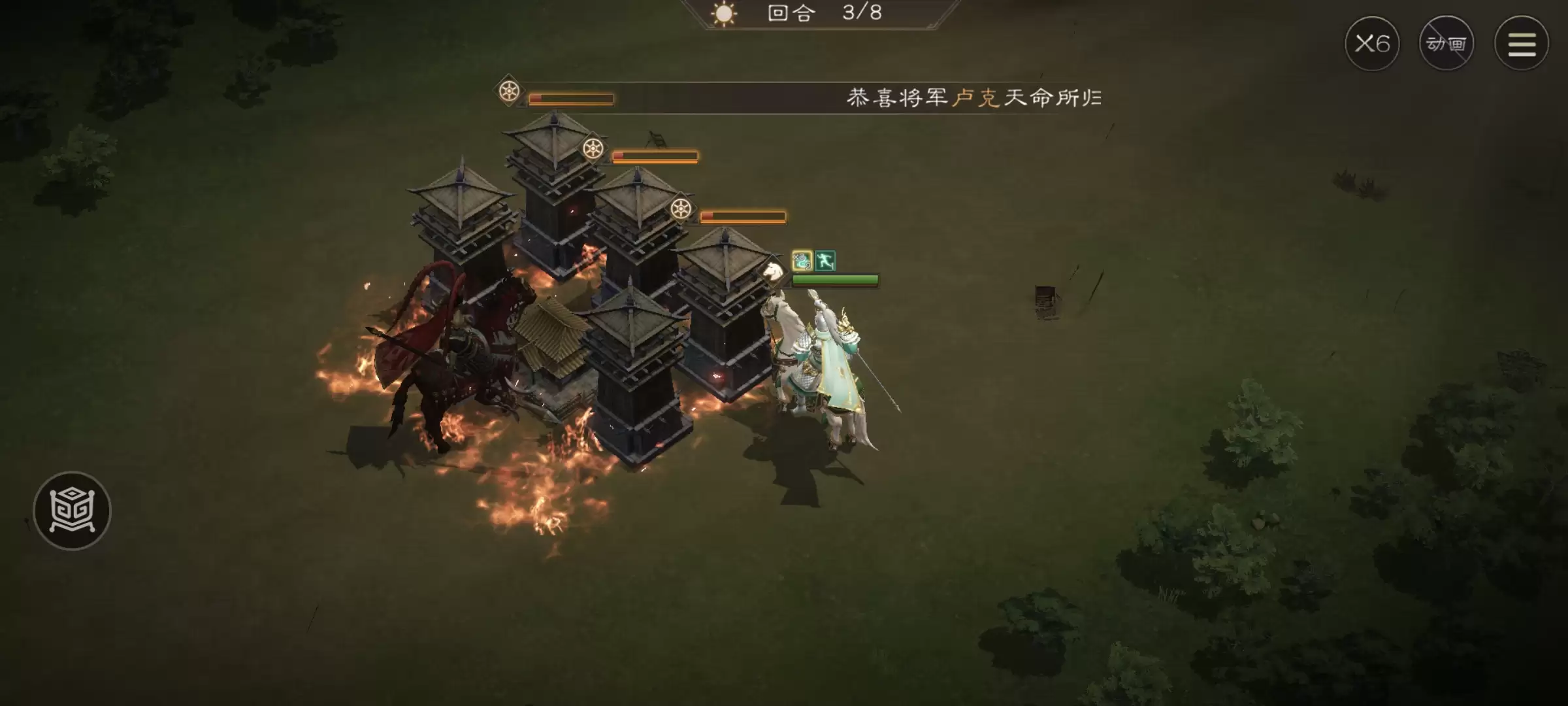 《新三国志曹操传》周瑜无双试炼第一关攻略