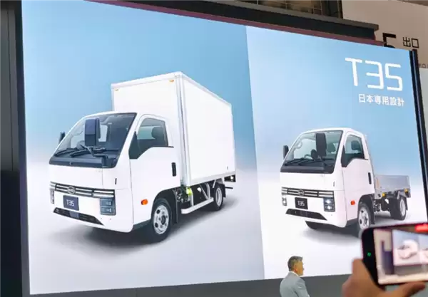 专为日本市场开发！比亚T35电动货车发布：能拉货还能当桑拿房