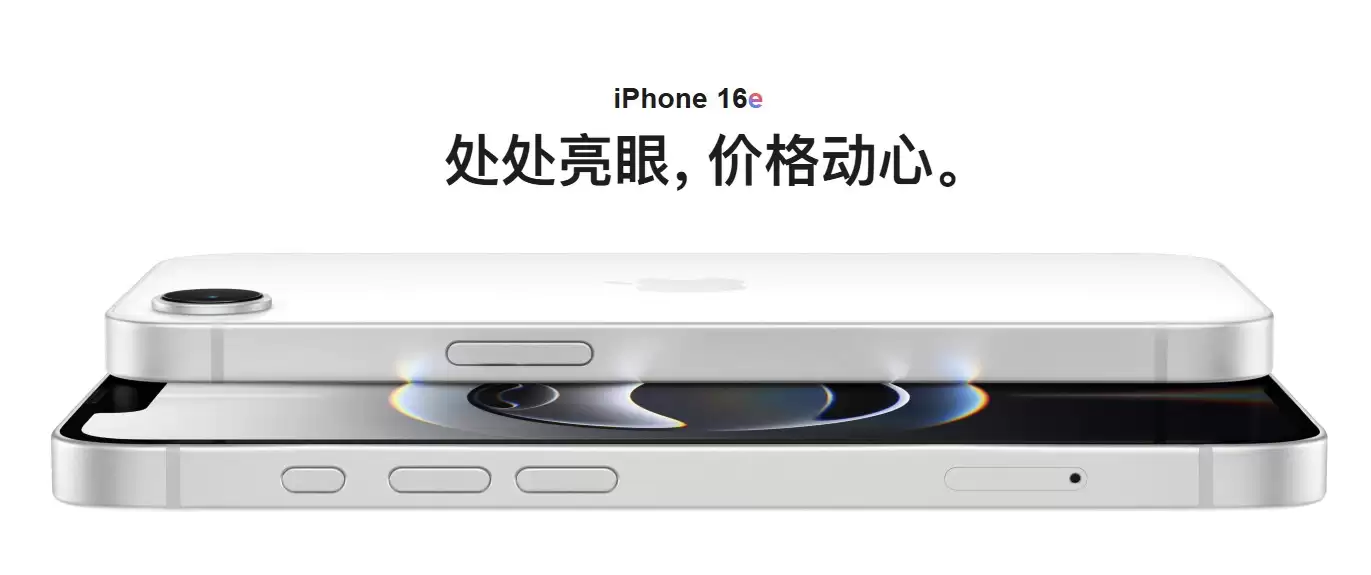苹果自研5G芯片C2曝光：iPhone18系列将全面采用，支持毫米波网络
