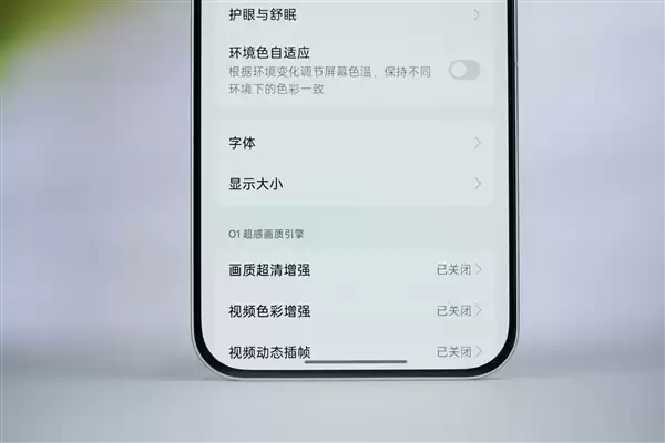 全球首发理光GR影像！真我GT8 Pro图赏
