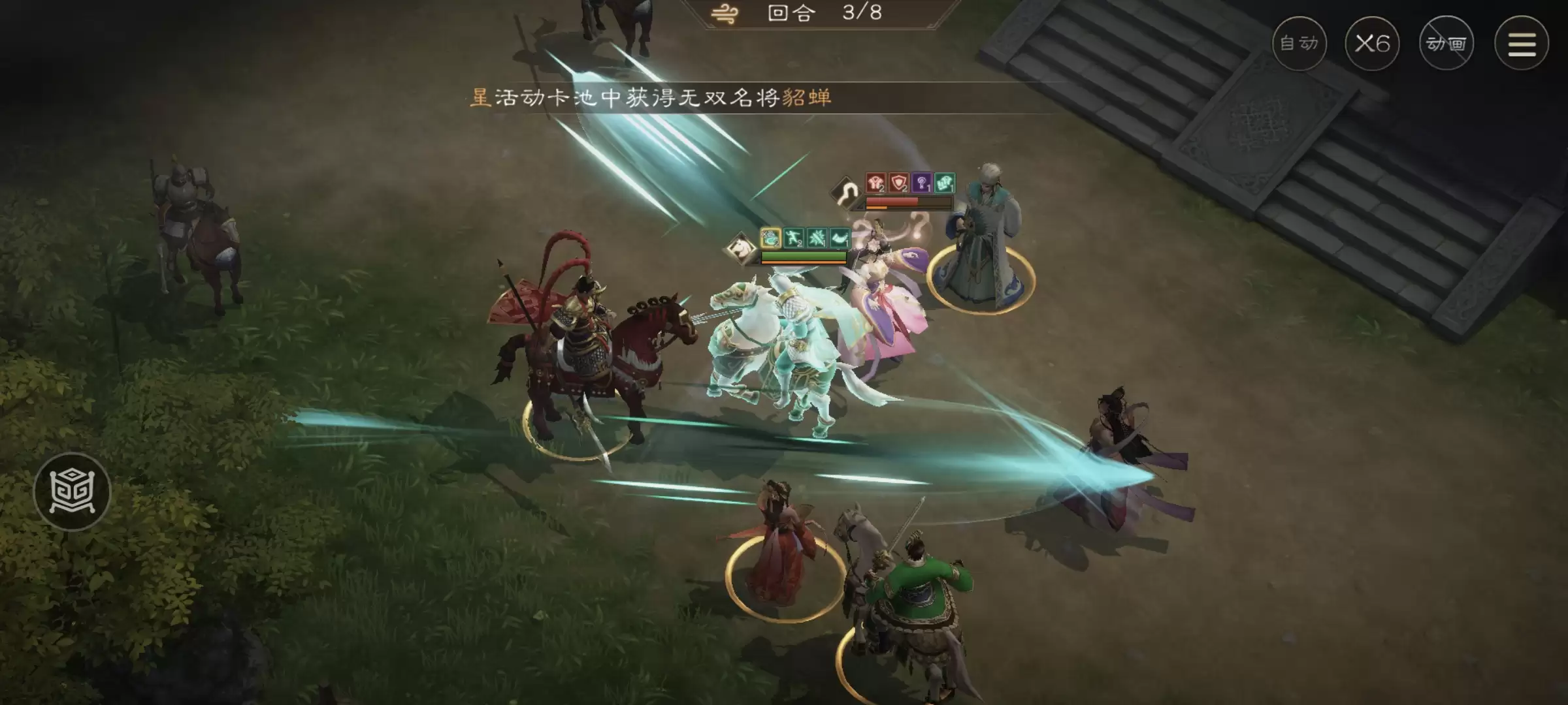 《新三国志曹操传》游历事件貂蝉之影攻略