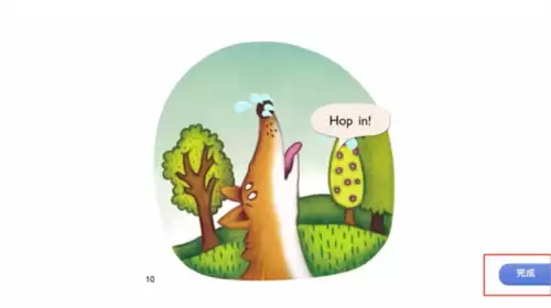 洪恩分级阅读app使用教程