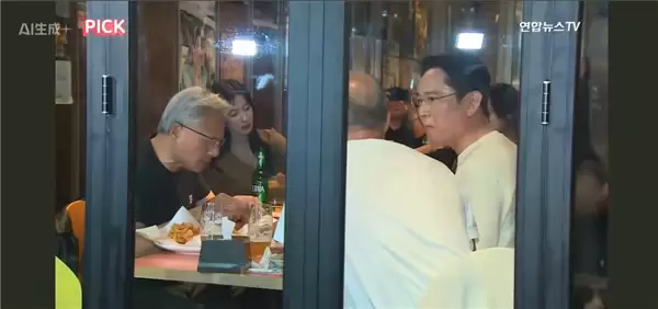 三星会长李在镕在活动现场感慨:为什么那么多苹果手机!