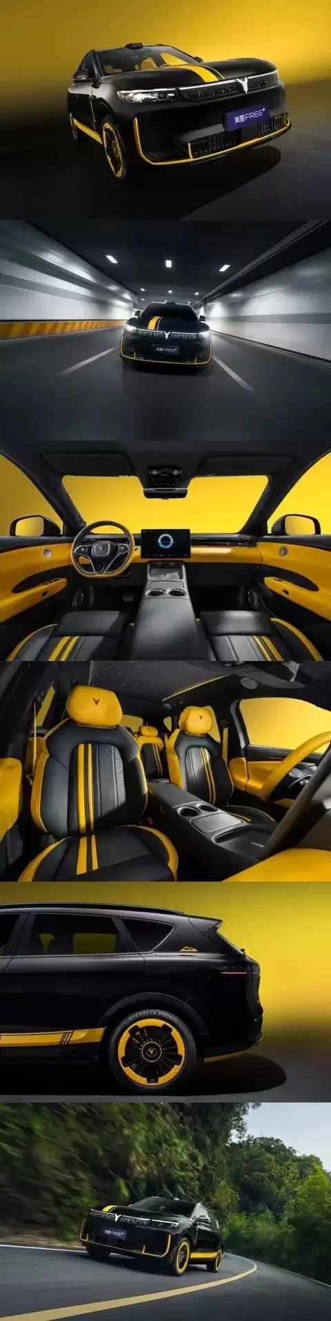 岚图FREE推出27.99万运动定制版，搭载华为智驾