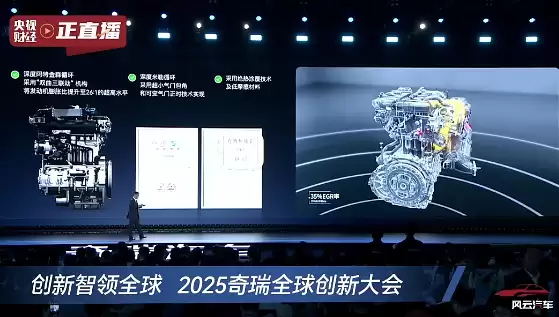 尹同跃再喊“不客气”,奇瑞发布五大核心技术,明年超20款车搭载智驾功能