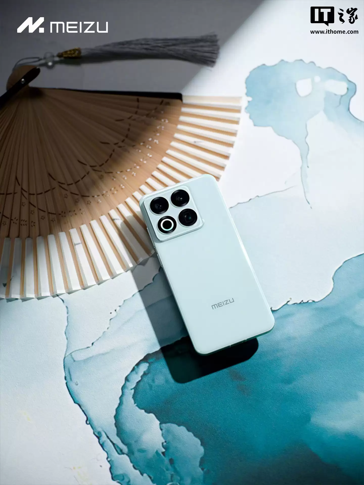 魅族 22 风华国色“月白天青”首销：5000 万像素四主摄、第四代骁龙 8s，上市价 2999 元起