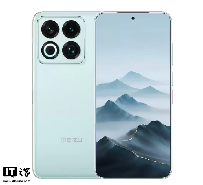 魅族史上最高赞誉色彩“月白天青”回归：魅族 22 新配色 2999 元起