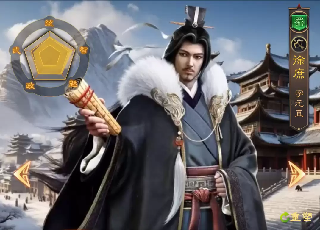 《三国志：战棋天下》初期武将推荐