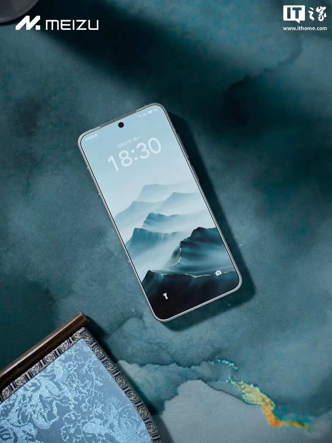 魅族 22 风华国色“月白天青”首销：5000 万像素四主摄、第四代骁龙 8s，上市价 2999 元起