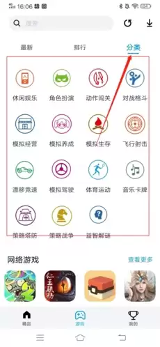 《淘气侠》使用教程