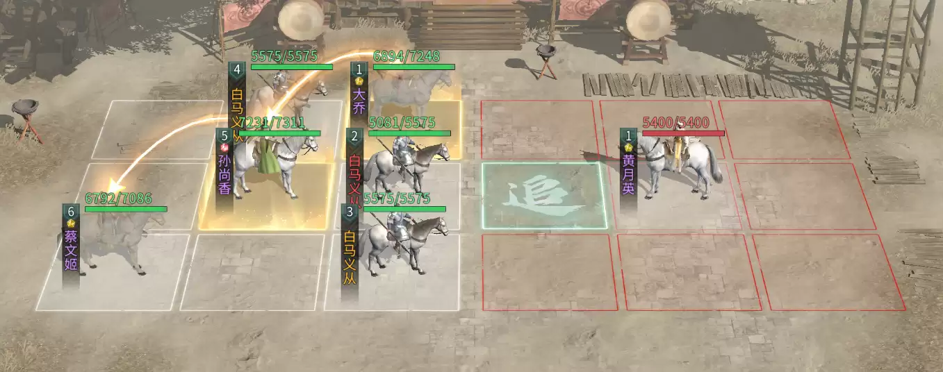 《三国:天下归心》名将来访高伤害配队推荐