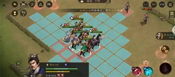 新三国志曹操传四象挑战白虎第一关攻略