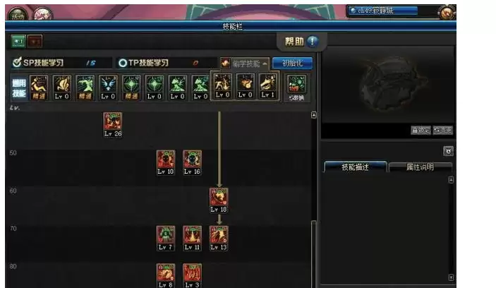 dnf旭旭宝宝武极加点