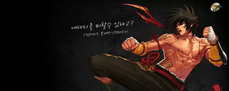 dnf旭旭宝宝武极加点