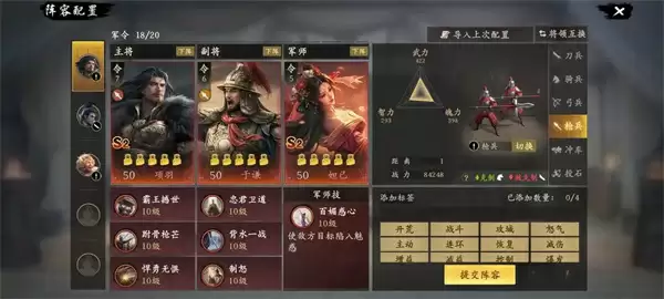 王于兴师S2赛季怒气队玩法搭配