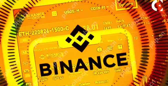 币安是什么_币安是什么软件 - php中文网