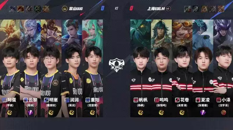 KPL夏季赛 KPL夏季赛