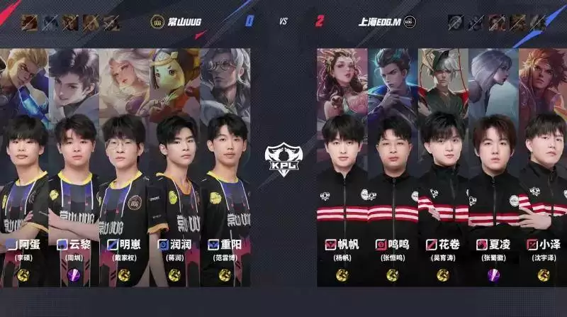 KPL夏季赛 KPL夏季赛