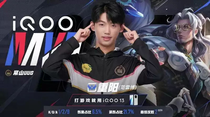 KPL夏季赛 KPL夏季赛