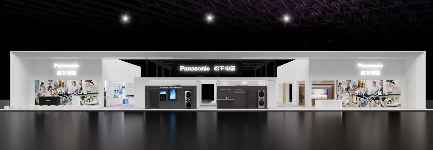 松下八赴进博亮点前瞻 AI赋能从家到城的全面进化